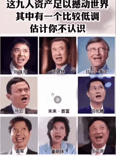 被抨击的“照片活化”AI技术到底该不该大众普及？(图2)