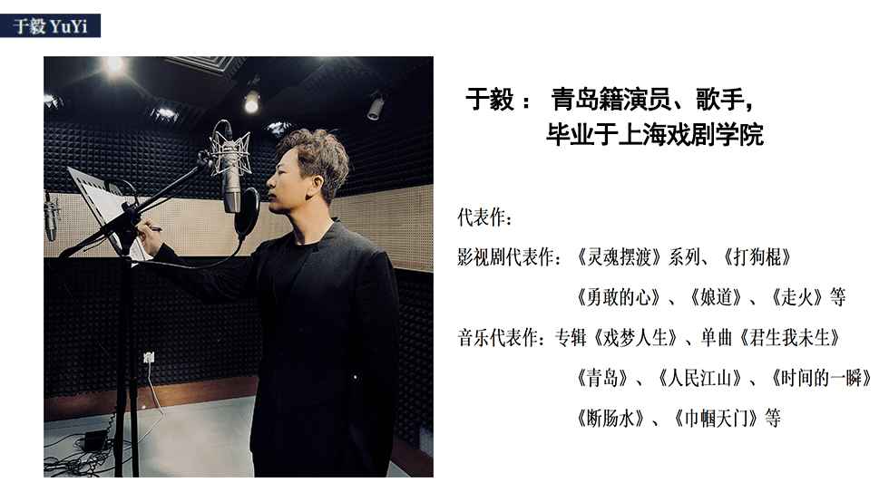 《节气小精灵》三次收视夺冠！片尾曲演唱者竟然是他(图1)