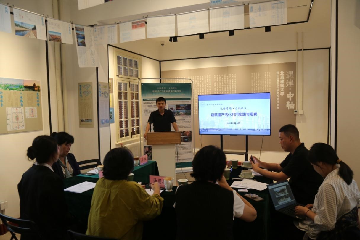 北建大泰安里建筑遗产活化利用驻地实验室开展学术沙龙(图1)