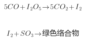 一氧化碳测定方法介绍-检气管法(图1)