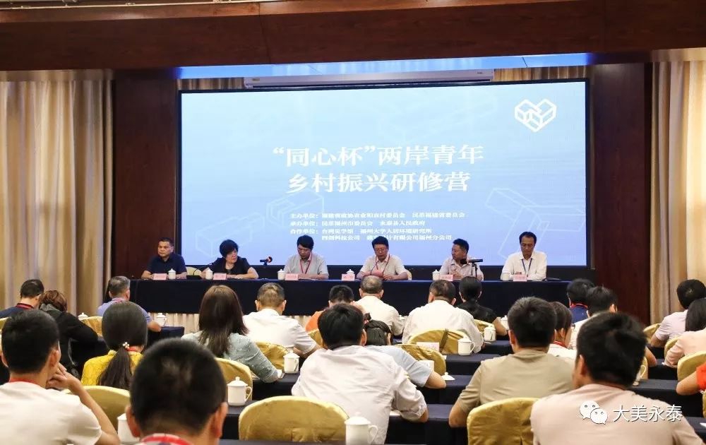 花生、蜂蜜有啥新意思？一群年轻人在永泰县长庆镇这么做(图1)