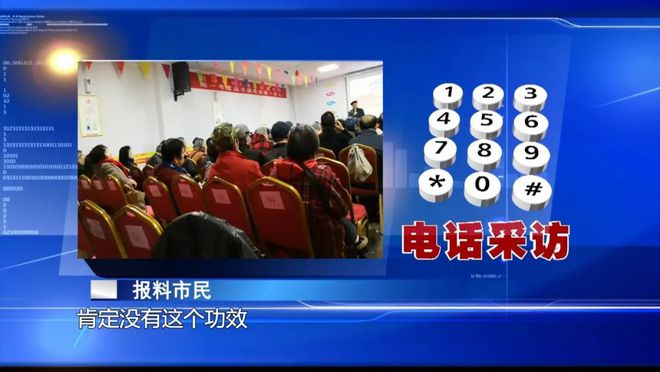 曝光！市区两家！(图3)