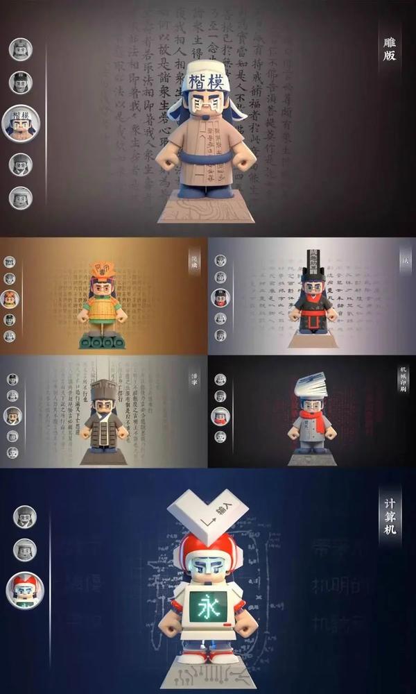 映象新闻(图7)