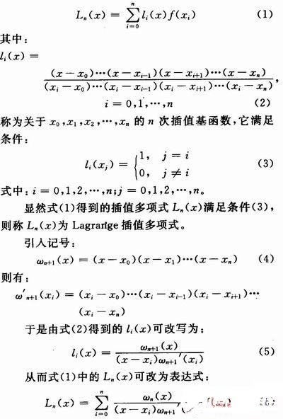 采用红外光谱吸收技术实现一氧化碳气体检测系统的设计(图1)