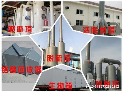 玻璃钢活性炭塔(图3)