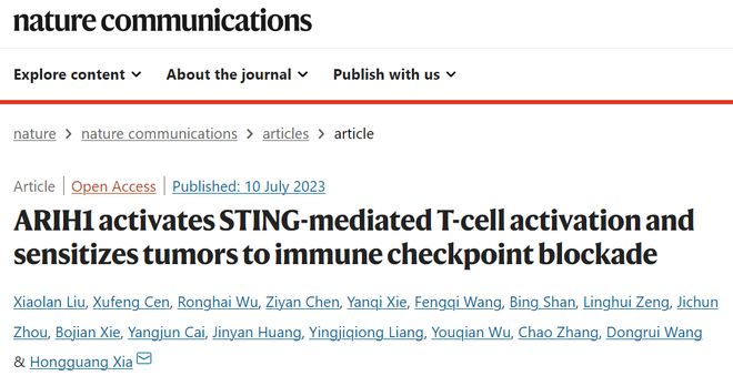 Nature子刊：夏宏光团队发现ARIH1激活STING介导的T细胞活化使肿瘤对免疫检查点阻断敏感(图1)