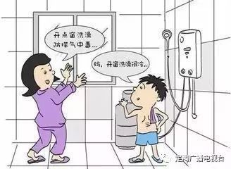 【关注】冬季预防一氧化碳中毒这些安全常识请收下！(图4)