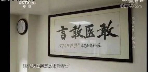 为做实验吸煤气？做慈善做到“破产”？这些正能量狠人我服！(图3)