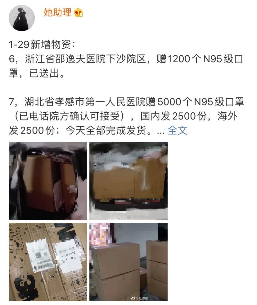 为做实验吸煤气？做慈善做到“破产”？这些正能量狠人我服！(图24)