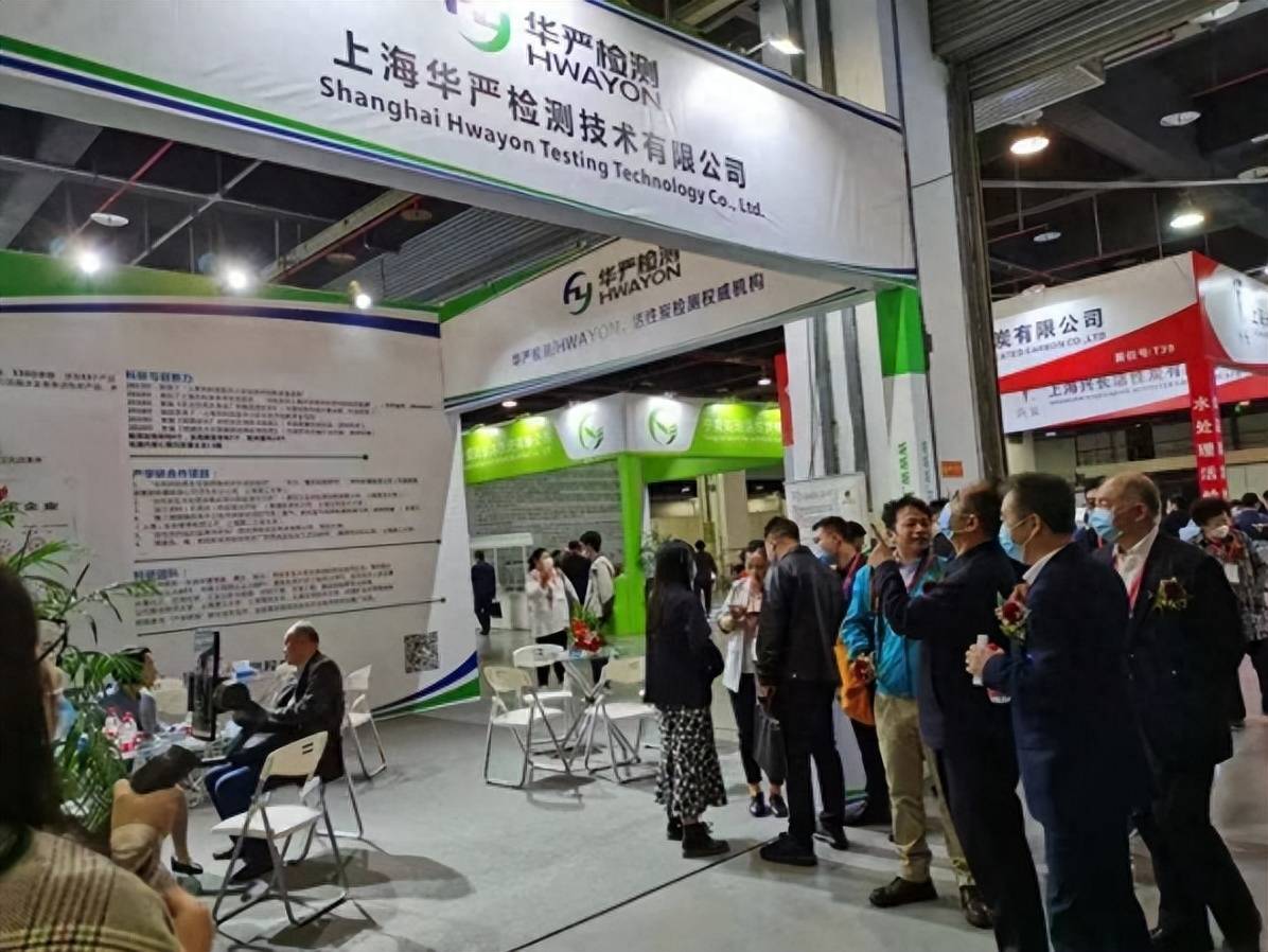 第四届广州国际活性炭产业展11月开幕在即(图2)