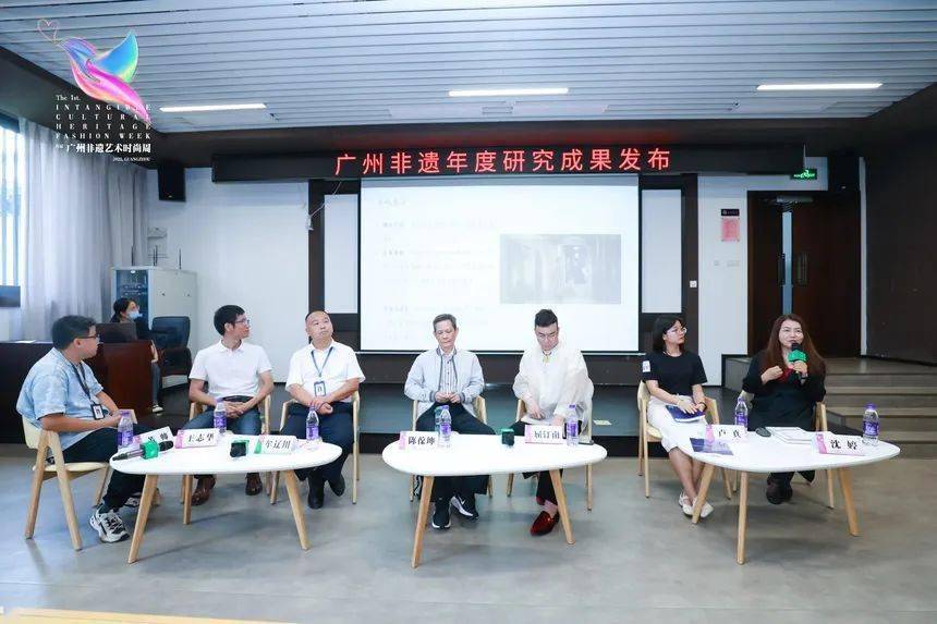广州发布多项非遗年度研究及活化成果(图1)