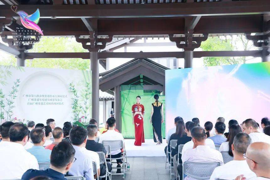 广州发布多项非遗年度研究及活化成果(图4)