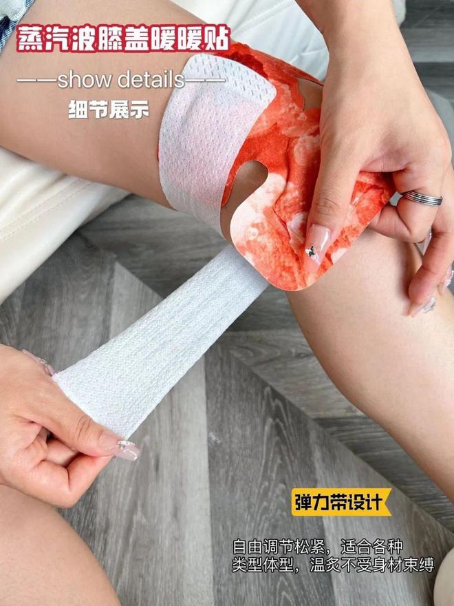 好物 秋冬续命神器！用它膝盖暖呼呼整个人都舒服了(图7)
