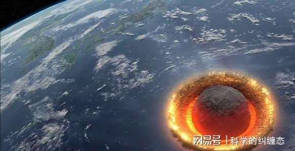 人类文明史上曾遭遇的6大陨石撞击事件一个比一个伤力强(图2)