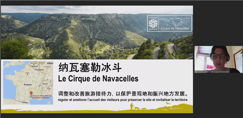 国内外文化遗产保护专家聚焦遗产线路的活化利用(图2)