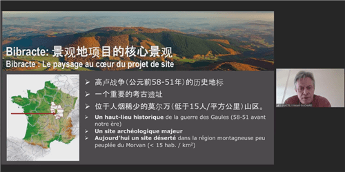 国内外文化遗产保护专家聚焦遗产线路的活化利用(图5)