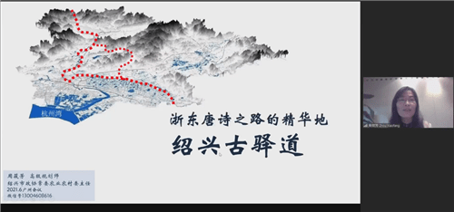 国内外文化遗产保护专家聚焦遗产线路的活化利用(图14)