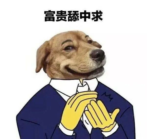 理解化学反应原理很容易。。。(图2)