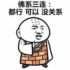 理解化学反应原理很容易。。。(图4)