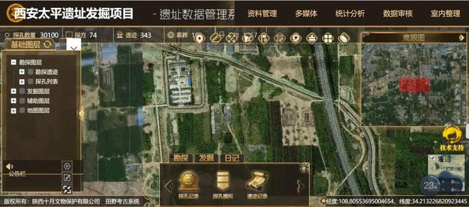插上“科技之翼”让文物活起来 西咸新区用数字赋能文物活化与文化传承(图3)