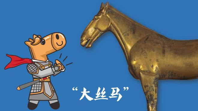 插上“科技之翼”让文物活起来 西咸新区用数字赋能文物活化与文化传承(图4)