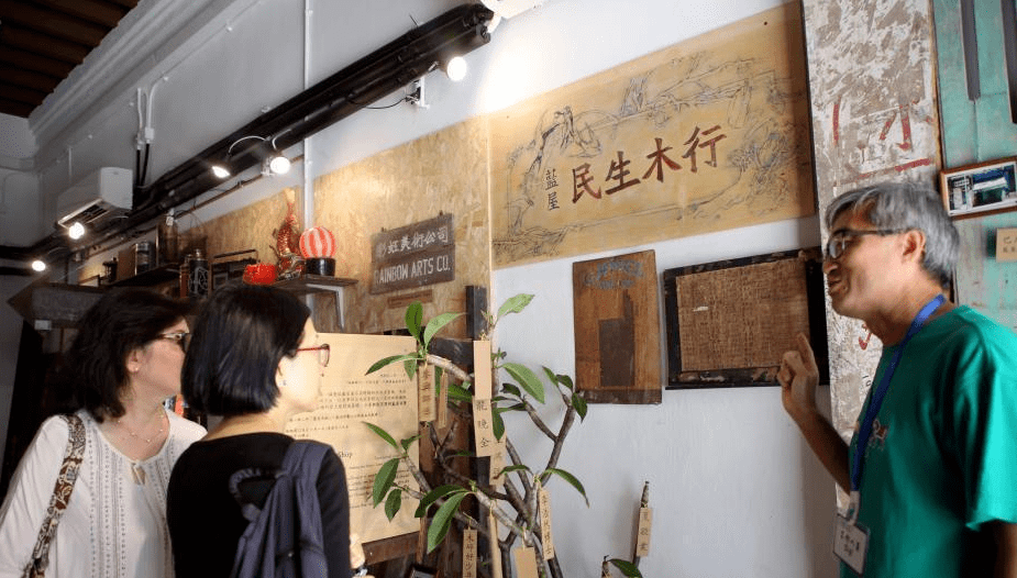 【案例+解读】如何激活老旧社区的经济动能和人文价值？(图13)