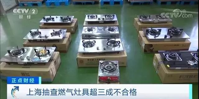 抽检竟有三成不合格这个隐患就在你家厨房！其中这个项目超标或致中毒(图5)