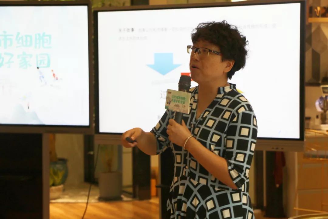天府文化 ​“活化城市细胞共建美好家园”天府文化主题读书活动为社区造梦者发声(图3)