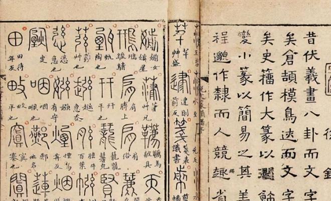 中西文化的碰撞：正统派的反抗和改革派的复兴(图5)
