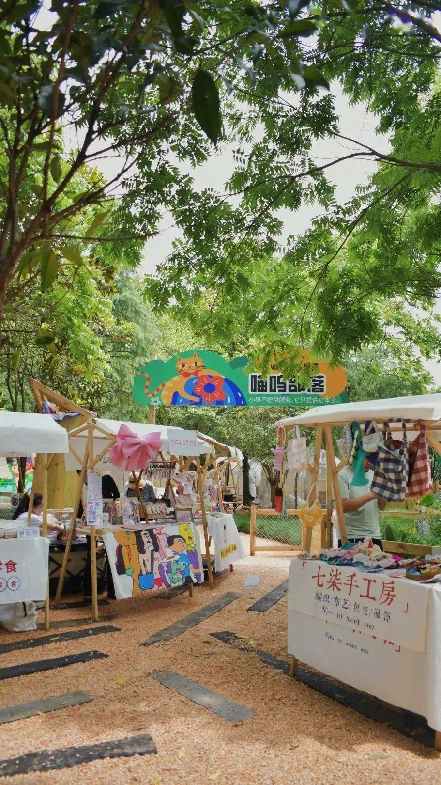 苏州城外的卢浮宫 苏州洛嘉部落(图13)