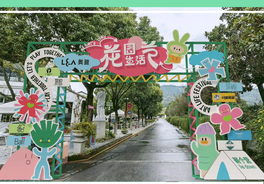 苏州城外的卢浮宫 苏州洛嘉部落(图14)