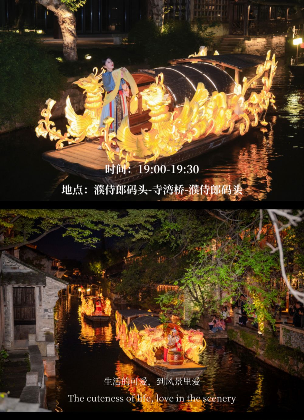 长三角深调研② “时髦精”加持的濮院能否破除古镇同质化魔咒？(图1)
