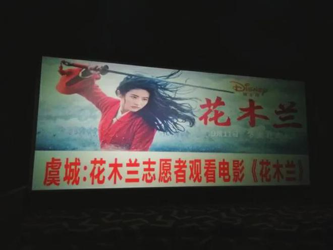 商丘历史文化遗产活化利用探讨之三：如何实现从“木兰文化资源”到“木兰文旅产业”的转化？(图3)