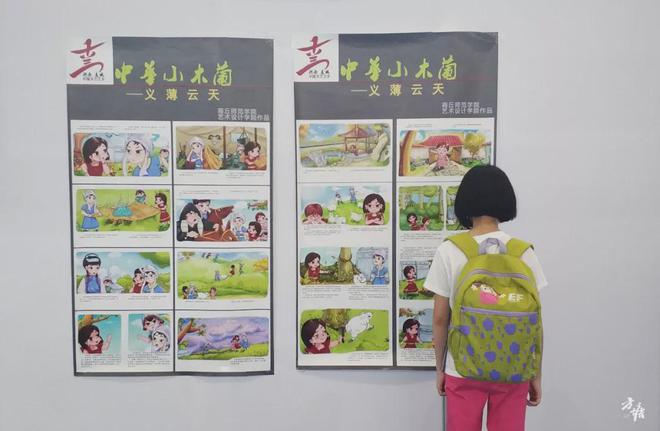 商丘历史文化遗产活化利用探讨之三：如何实现从“木兰文化资源”到“木兰文旅产业”的转化？(图4)
