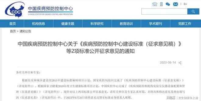 与时俱进移动执法已经成为监管部门的标配！(图1)