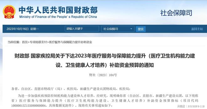 与时俱进移动执法已经成为监管部门的标配！(图2)