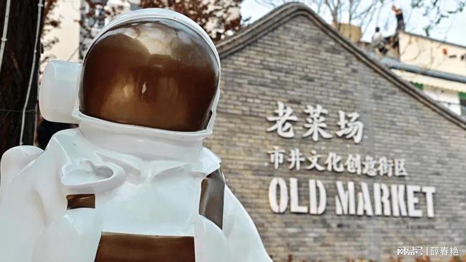 薛春艳丨文化更新是城市更新的重要组成部分(图1)