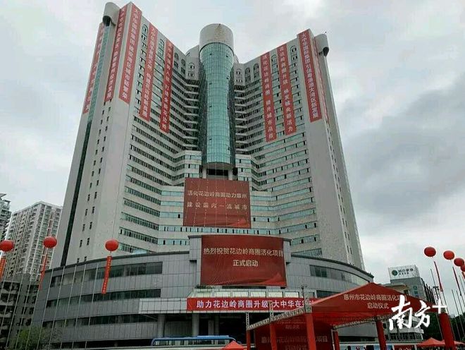 南方观察丨25年烂尾楼“复活”背后的惠州旧商圈活化密码(图2)