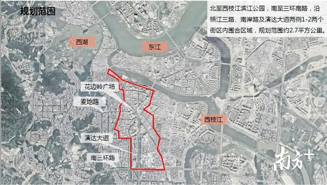 南方观察丨25年烂尾楼“复活”背后的惠州旧商圈活化密码(图3)