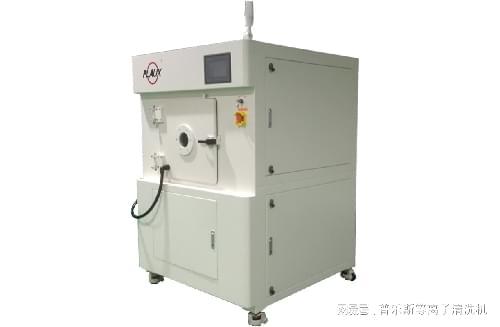 等离子清洗机活化工艺介绍(图2)